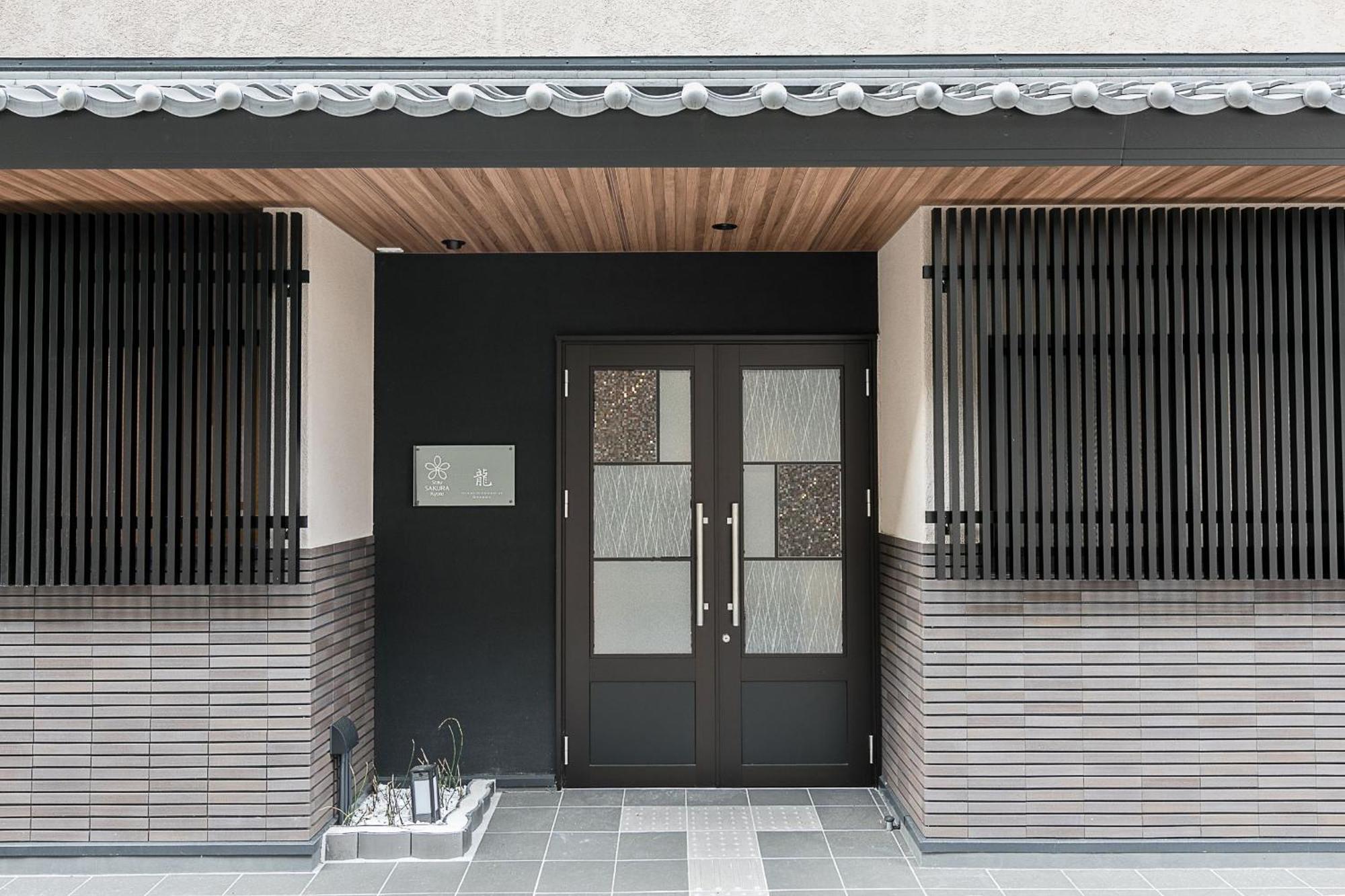 Stay Sakura Kyoto Dragon Buitenkant foto