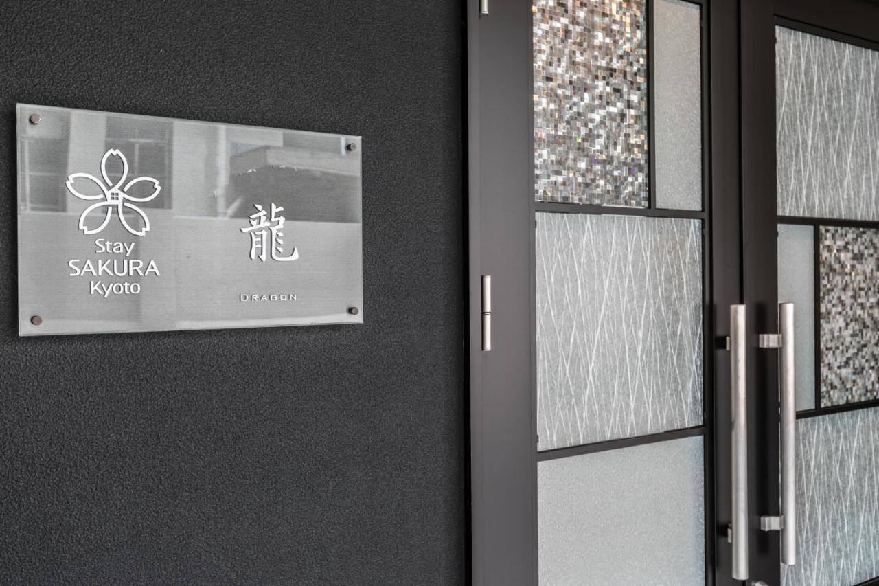 Stay Sakura Kyoto Dragon Buitenkant foto
